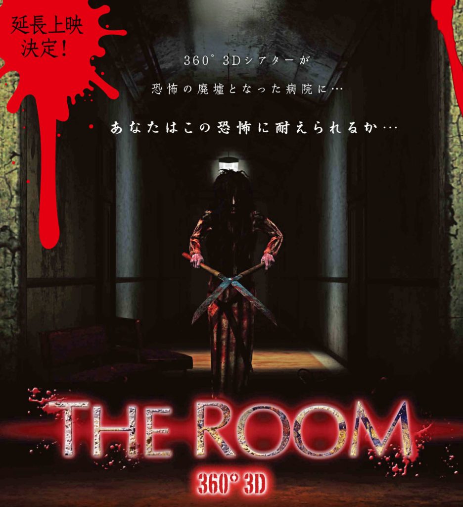 p_room_01