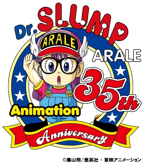 んちゃ！35周年を記念◆「Dr.スランプ アラレちゃん」ストア誕生！グッズも盛りだくさん♡