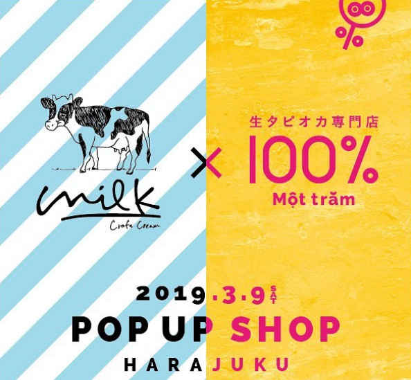 大阪で人気の『生タピオカ専門店モッチャム』が東京に期間限定でオープン！！